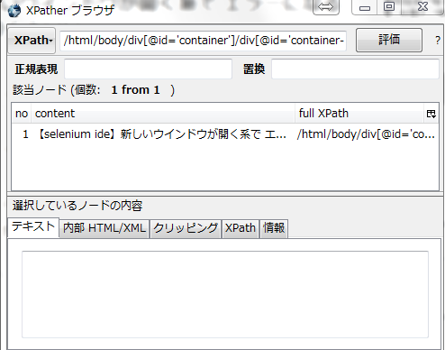 f:id:yuruihito:20141102152319p:plain