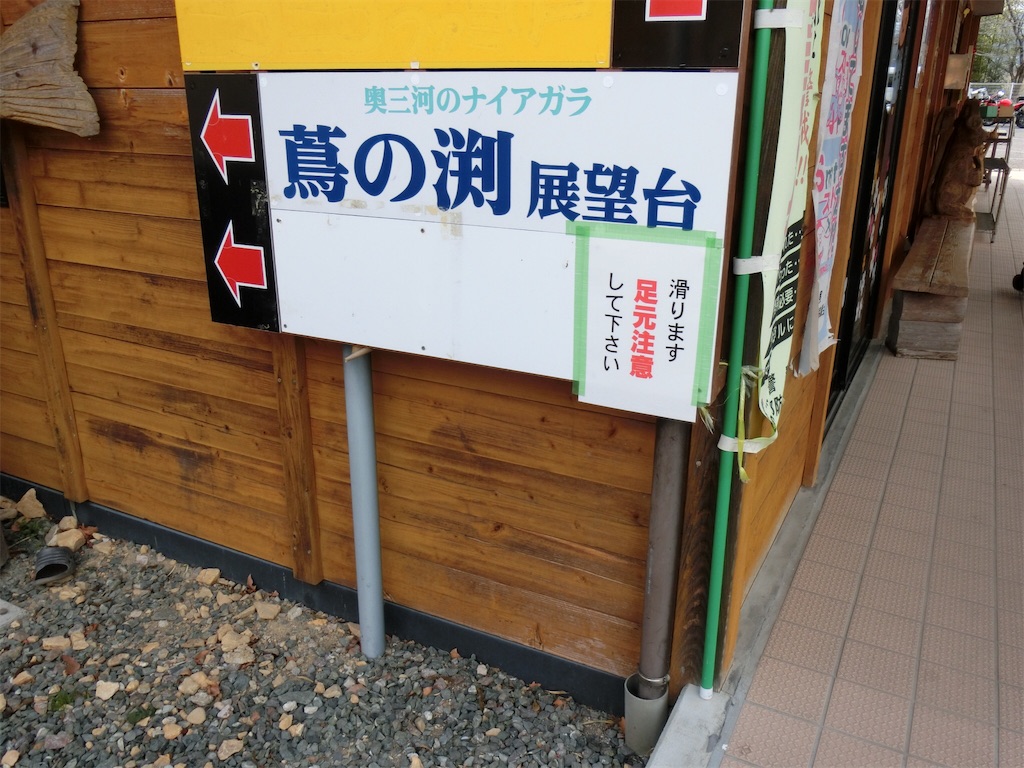 f:id:yurukeirider:20170310000032j:plain f:id:yurukeirider:20170310000032j:plain