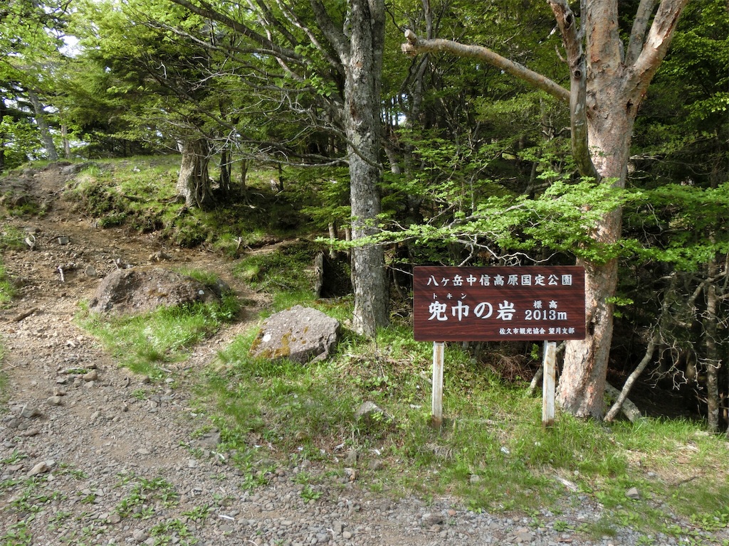 f:id:yurukeirider:20170621193757j:image f:id:yurukeirider:20170621193757j:image