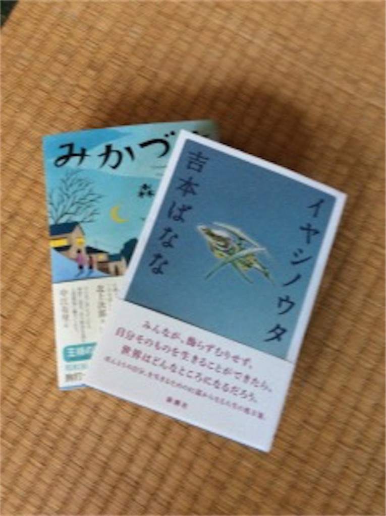 f:id:yurukkosae:20161204204231j:image