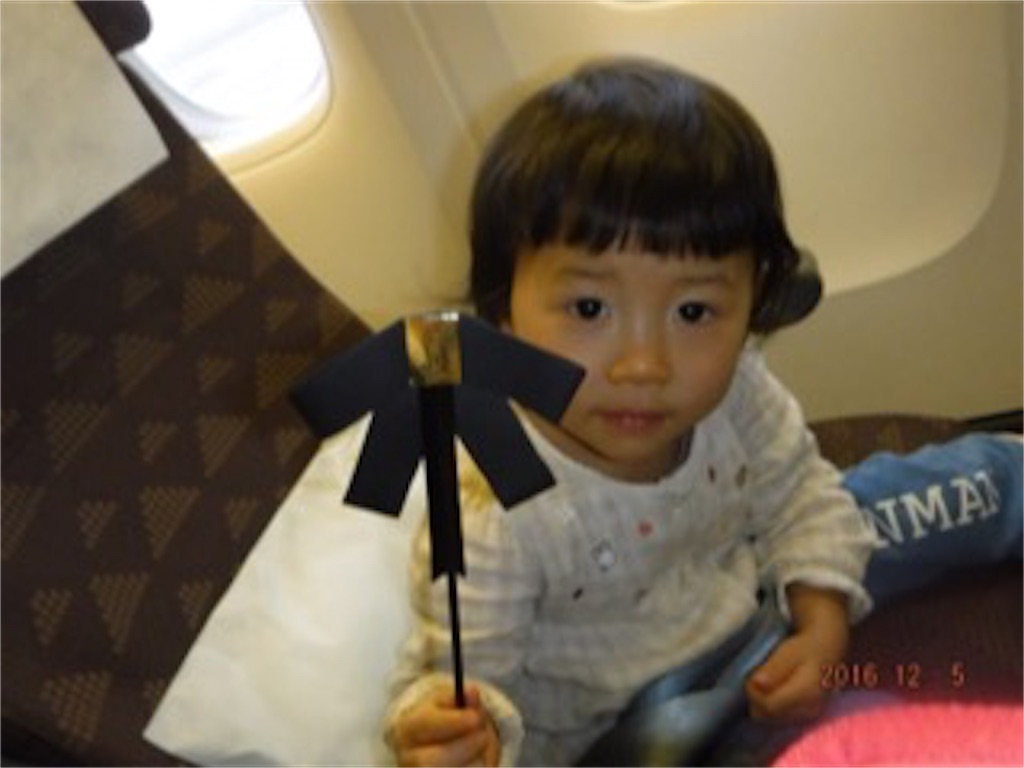 f:id:yurukkosae:20161206085529j:image