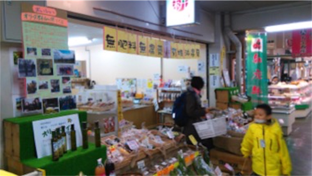 f:id:yurukkosae:20170317054218j:image