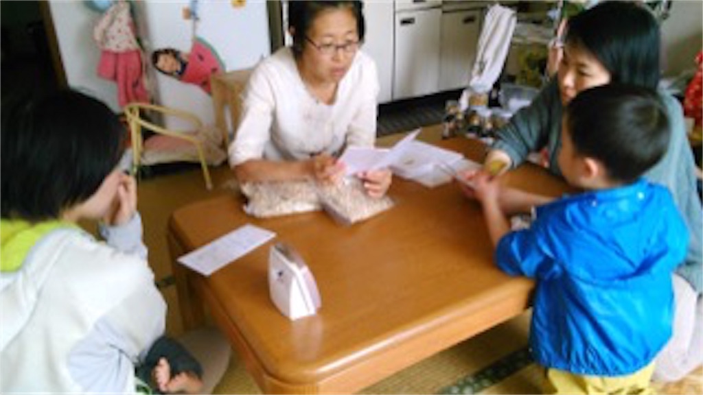f:id:yurukkosae:20170422054151j:image f:id:yurukkosae:20170422054151j:image