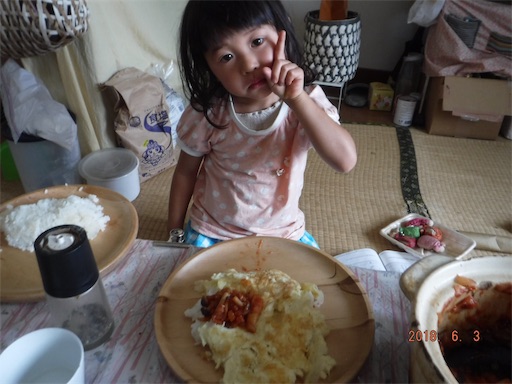 f:id:yurukkosae:20180719152556j:image f:id:yurukkosae:20180719152556j:image