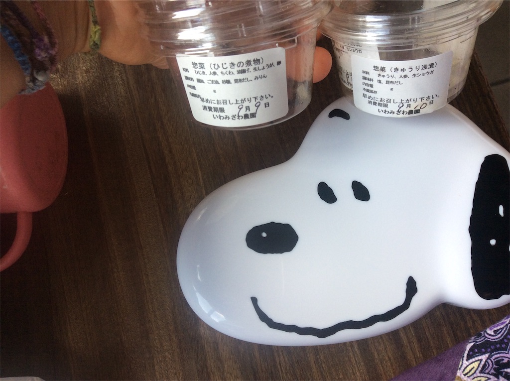 f:id:yurukkosae:20200915084126j:image f:id:yurukkosae:20200915084126j:image