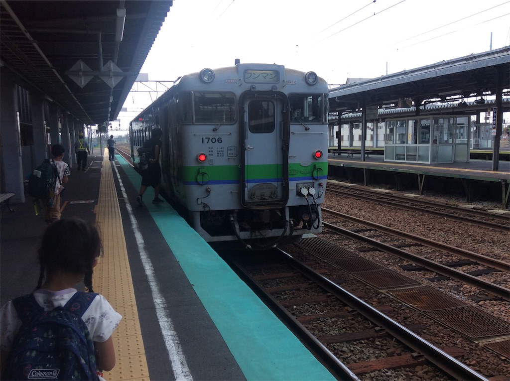 f:id:yurukkosae:20200915084137j:image f:id:yurukkosae:20200915084137j:image