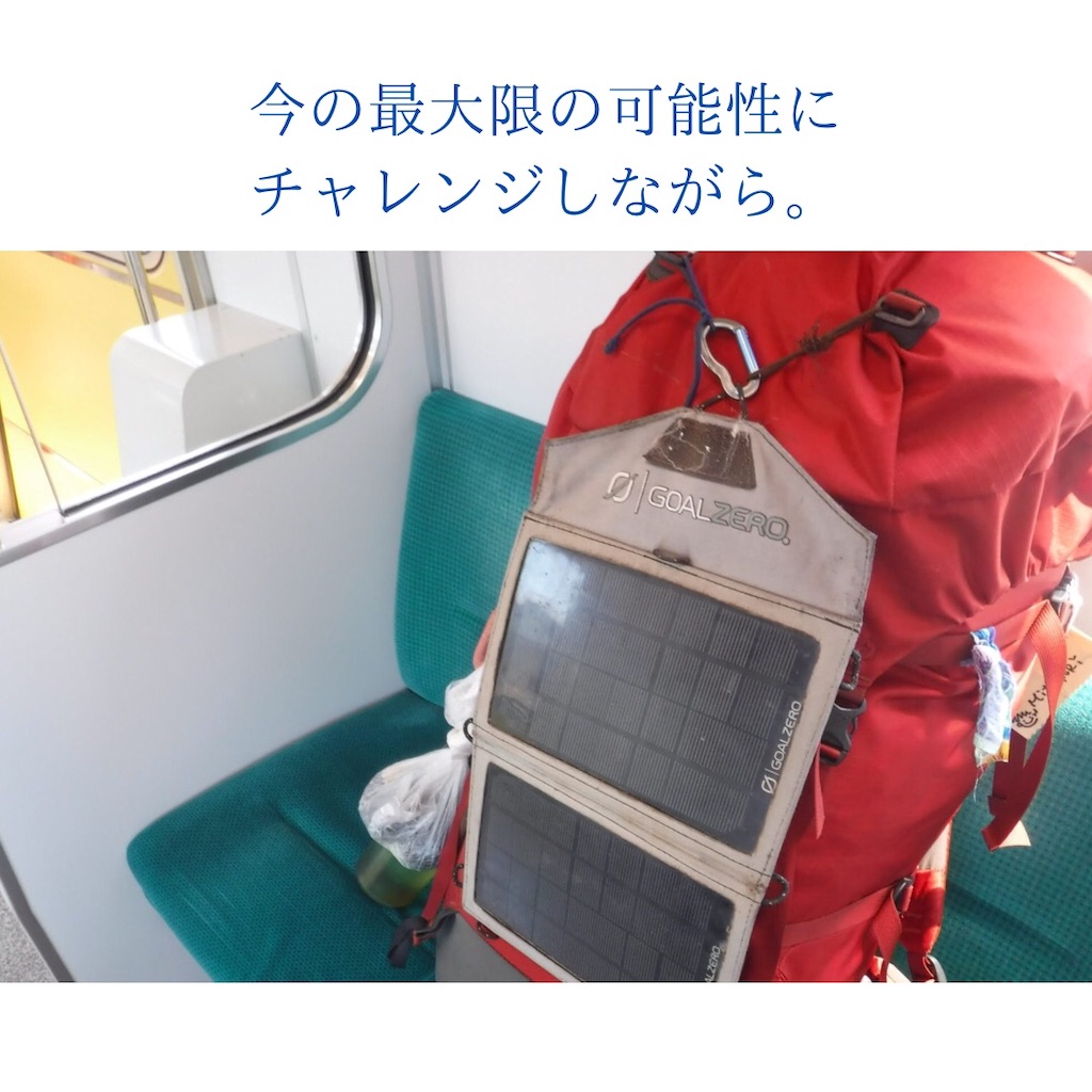 f:id:yurukkosae:20210103055617j:image f:id:yurukkosae:20210103055617j:image