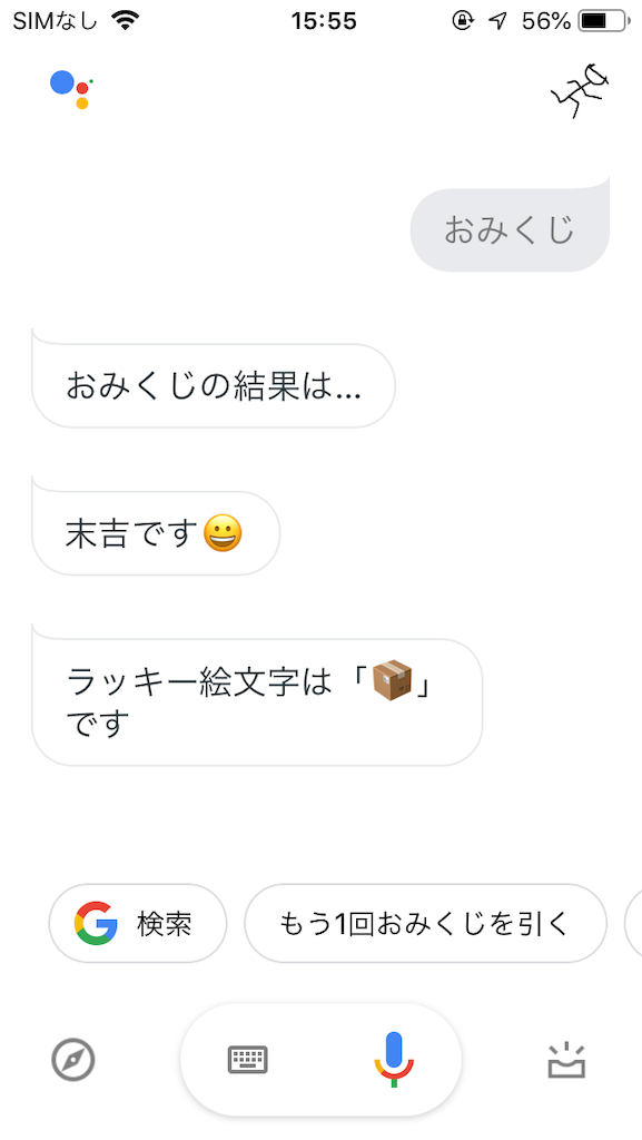 f:id:yurukuikouyo:20190310155557p:image