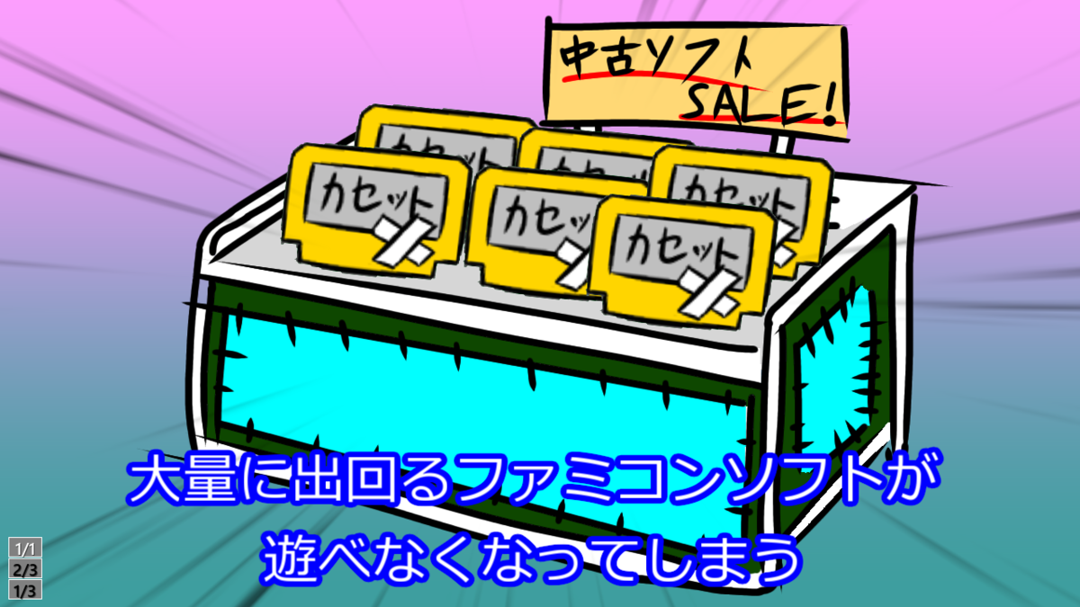f:id:yurukuikouyo:20200801012931p:plain