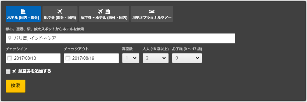 f:id:yurukumile:20170801004141p:plain f:id:yurukumile:20170801004141p:plain