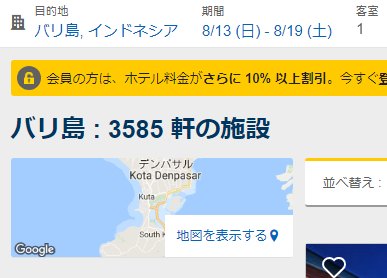 f:id:yurukumile:20170801004347p:plain f:id:yurukumile:20170801004347p:plain