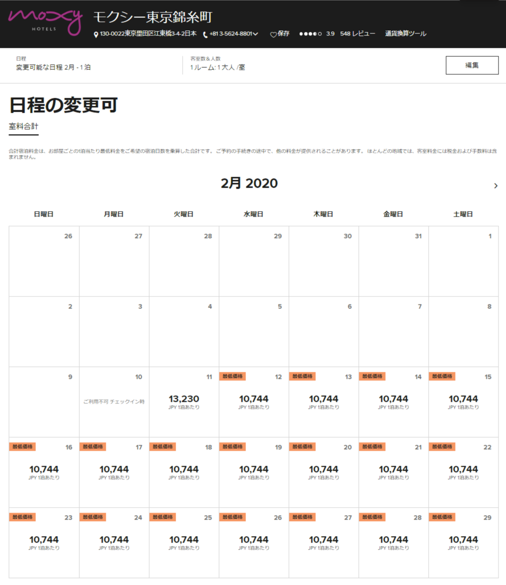 f:id:yurukumile:20200211210519p:plain
