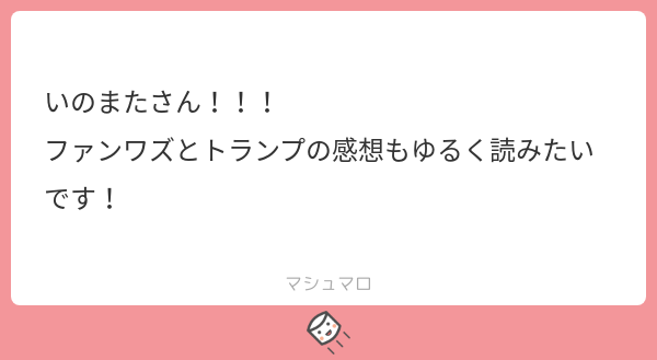 f:id:yurukuosu:20190825123504p:plain
