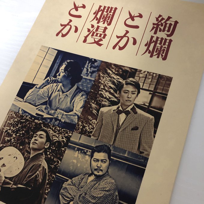 f:id:yurukuosu:20190825123507j:plain