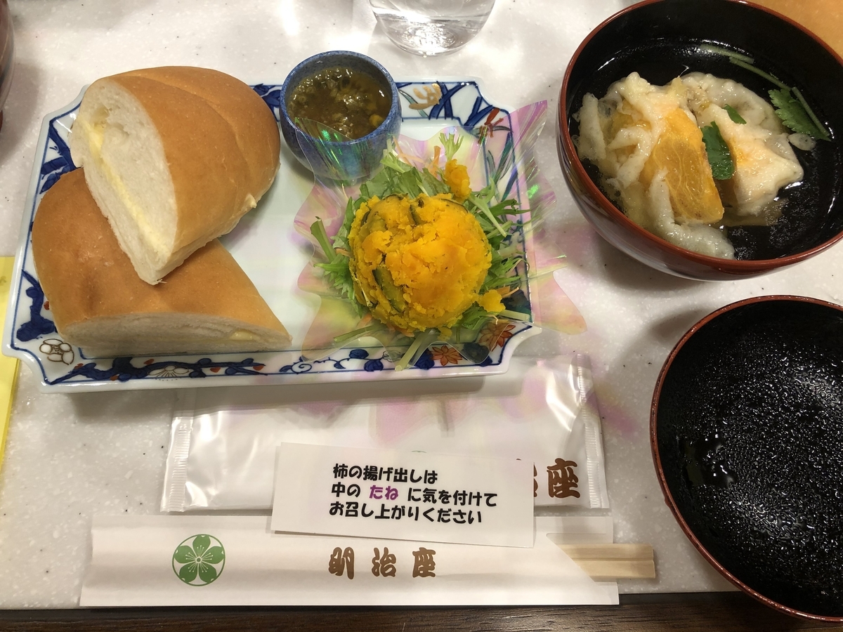 f:id:yurukuosu:20200102004154j:plain f:id:yurukuosu:20200102004154j:plain