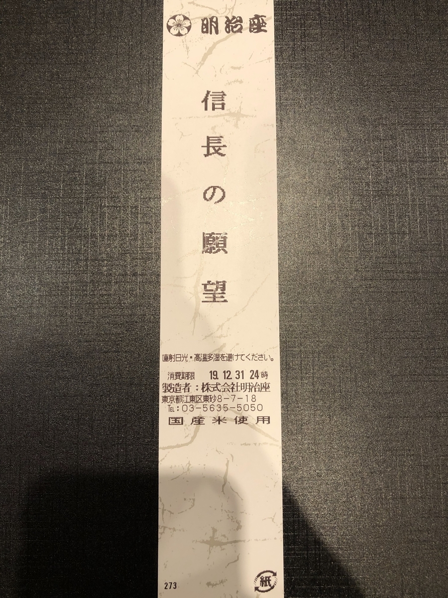 f:id:yurukuosu:20200102004232j:plain f:id:yurukuosu:20200102004232j:plain