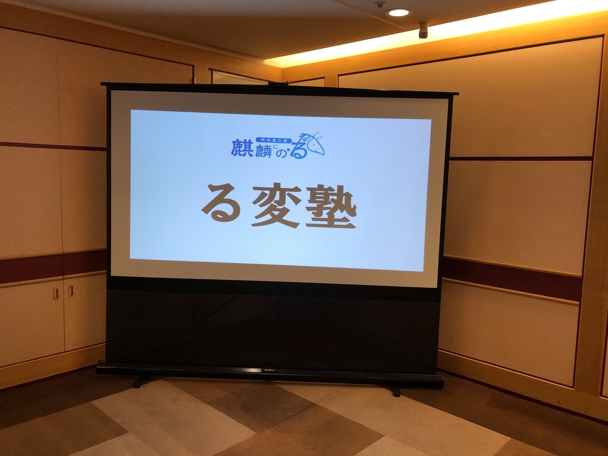 f:id:yurukuosu:20200102004243j:plain f:id:yurukuosu:20200102004243j:plain