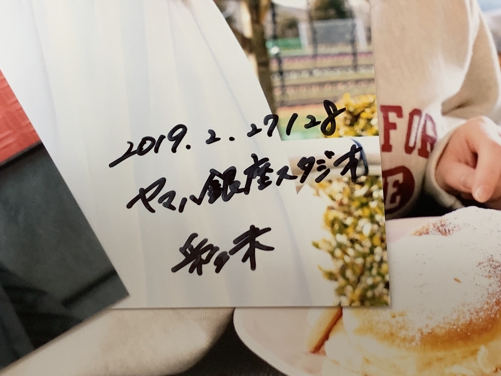 f:id:yurukuotaku:20190301132801j:plain f:id:yurukuotaku:20190301132801j:plain