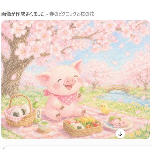 ピンクの可愛らしいブタが花見をしているイラスト
