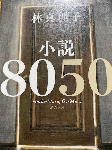 f:id:yurulife50:20220103190945j:image f:id:yurulife50:20220103190945j:image