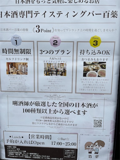 f:id:yurulife50:20230521101048j:image f:id:yurulife50:20230521101048j:image