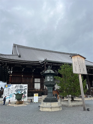 f:id:yurulife50:20250621232841j:image