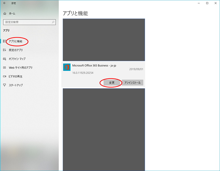 f:id:yurulifex:20191111010251p:plain f:id:yurulifex:20191111010251p:plain