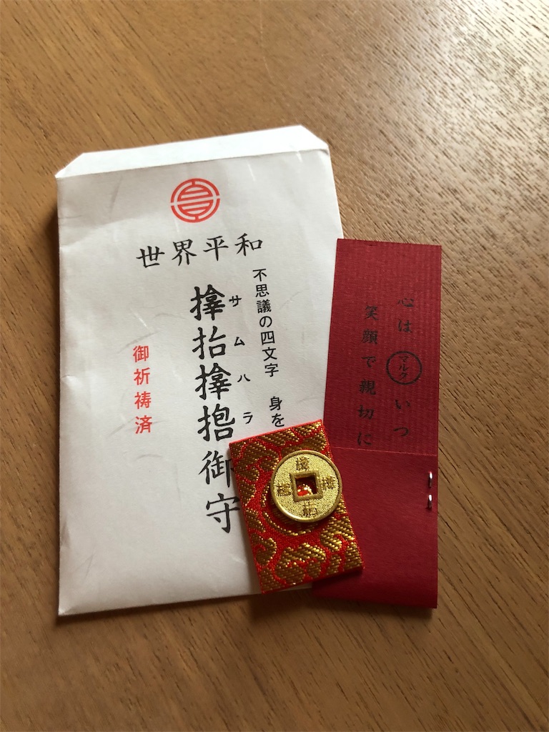 f:id:yurulin:20190317191800j:image f:id:yurulin:20190317191800j:image