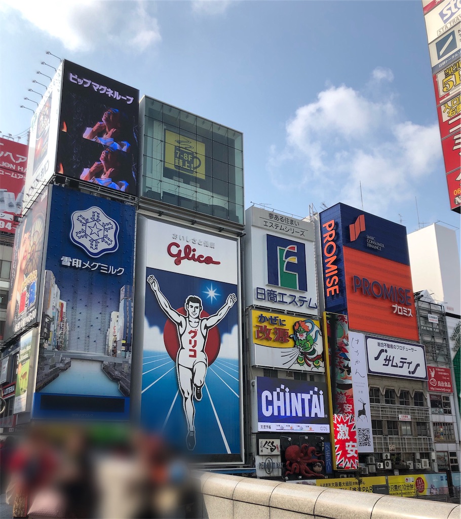 f:id:yurulin:20190318080256j:image