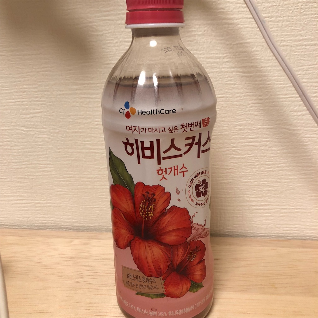 f:id:yurulin:20190319181246j:image