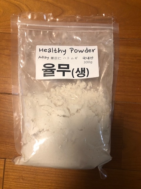 韓国漢方杏仁粉
