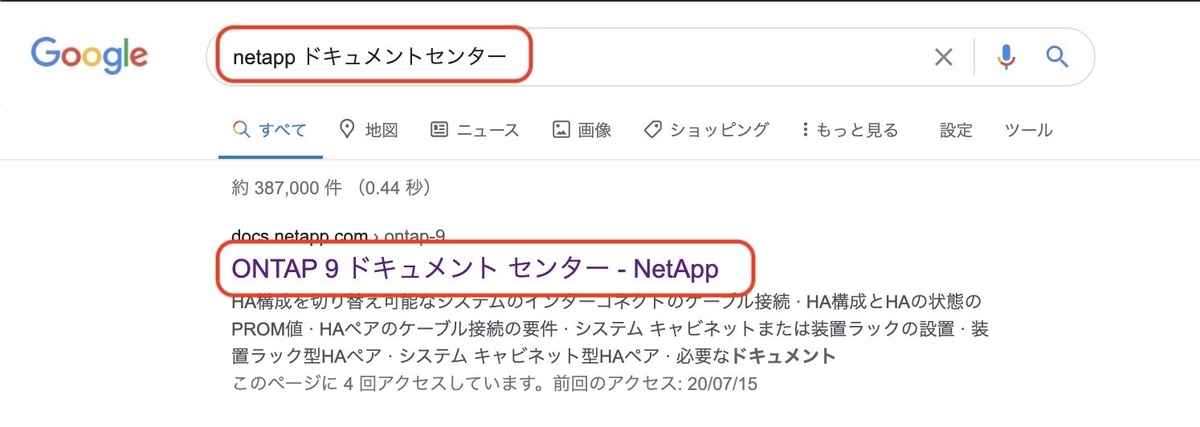 f:id:yurulow23:20200718191825j:plain f:id:yurulow23:20200718191825j:plain
