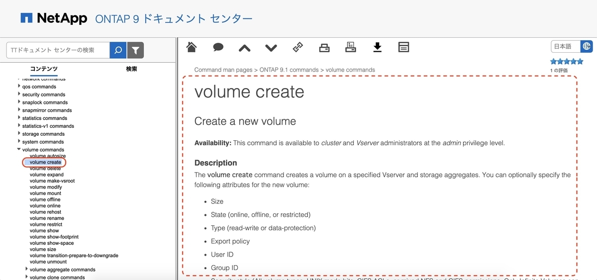 f:id:yurulow23:20200718192110j:plain f:id:yurulow23:20200718192110j:plain