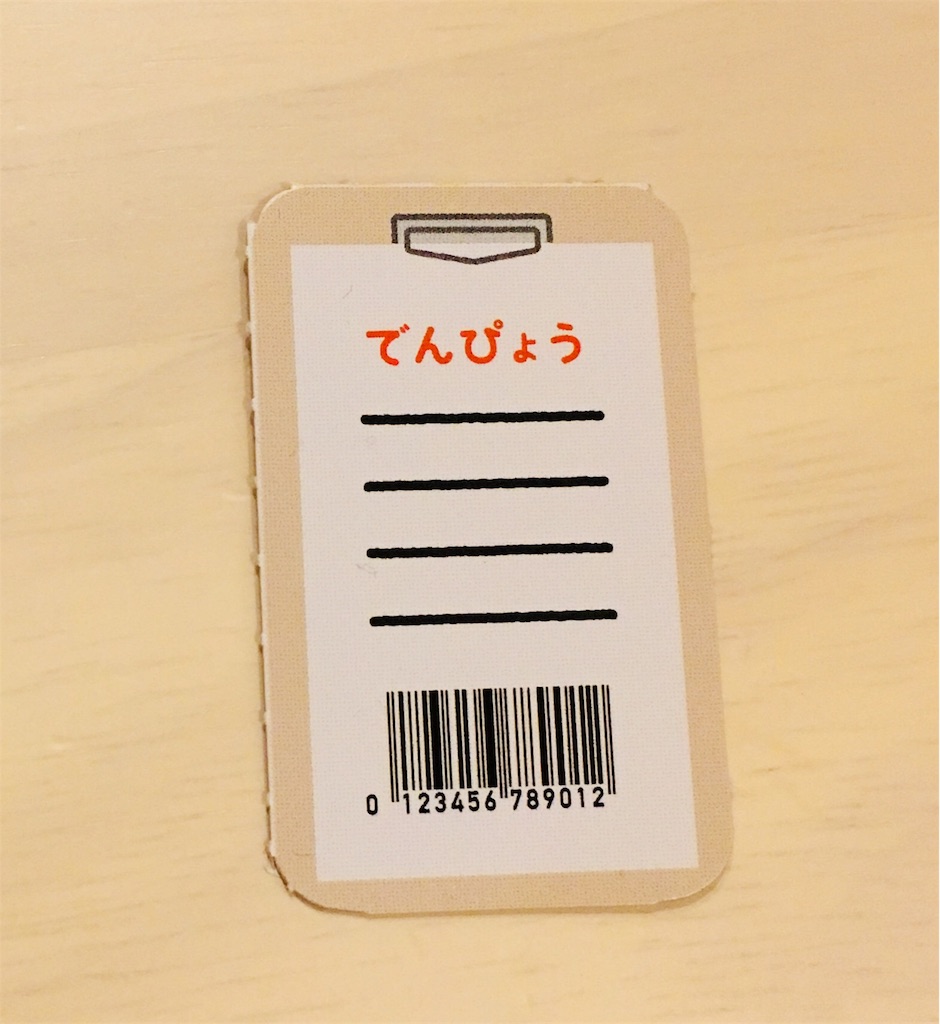f:id:yurumamasan:20180201010057j:image f:id:yurumamasan:20180201010057j:image