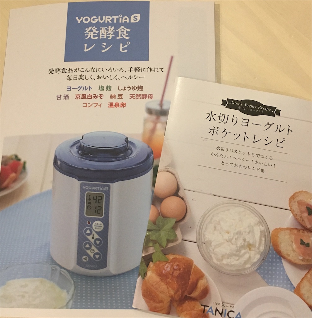 f:id:yurumamasan:20180209224351j:image f:id:yurumamasan:20180209224351j:image