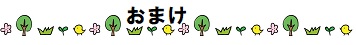 f:id:yurumamatan:20190525225010j:plain f:id:yurumamatan:20190525225010j:plain