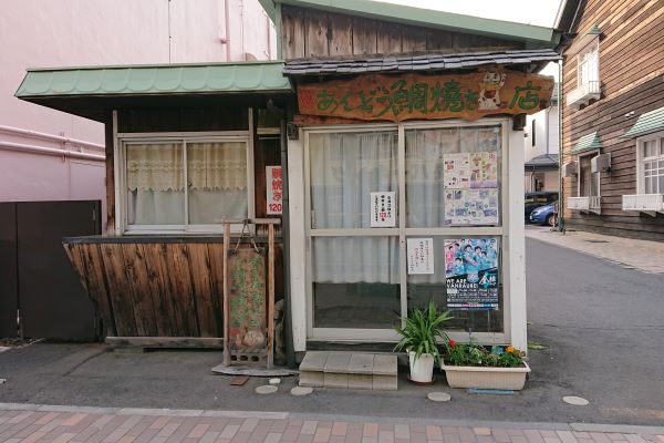 f:id:yurumamatan:20190613222442j:plain f:id:yurumamatan:20190613222442j:plain