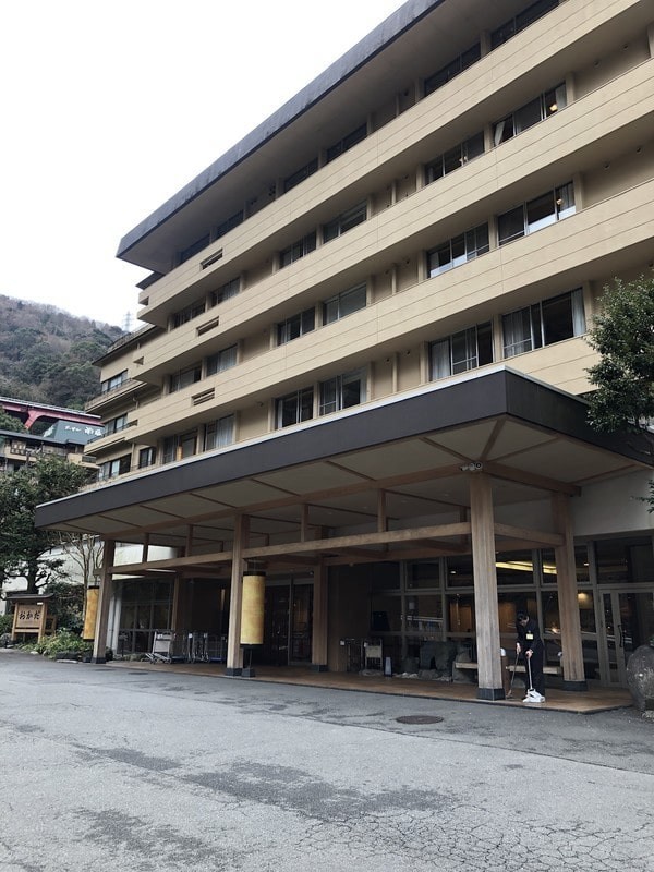 箱根湯本ホテルおかだ