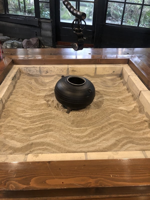 箱根 暁庵
