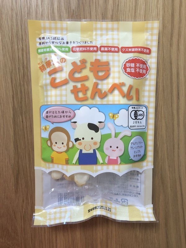 精華堂のこどもせんべい