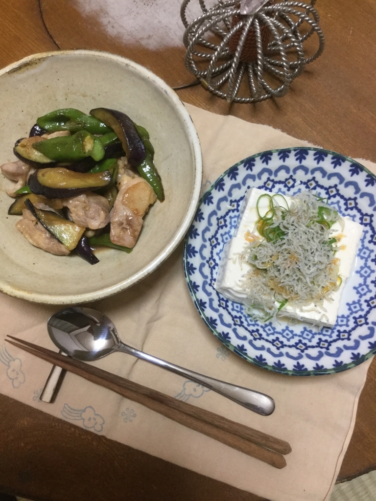 f:id:yurumaruhikiyose:20170711004207j:plain f:id:yurumaruhikiyose:20170711004207j:plain
