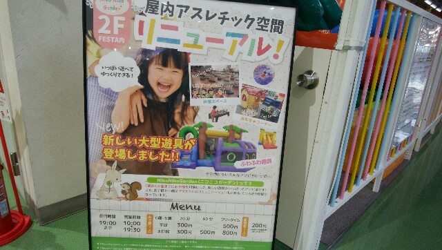f:id:yurumekko:20171201092814j:image f:id:yurumekko:20171201092814j:image