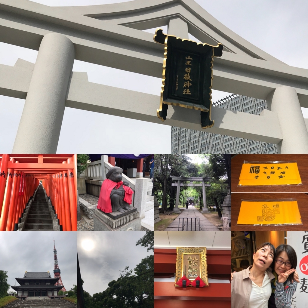 f:id:yurumist:20180530215515j:plain f:id:yurumist:20180530215515j:plain