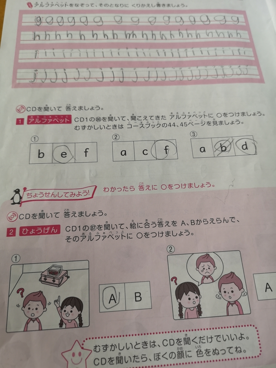 f:id:yurumo:20200618212158j:plain