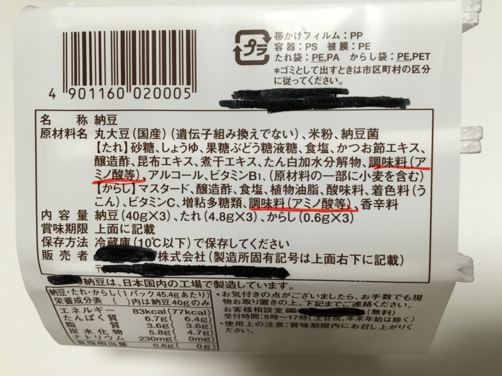 f:id:yurumu:20160915021908j:plain f:id:yurumu:20160915021908j:plain