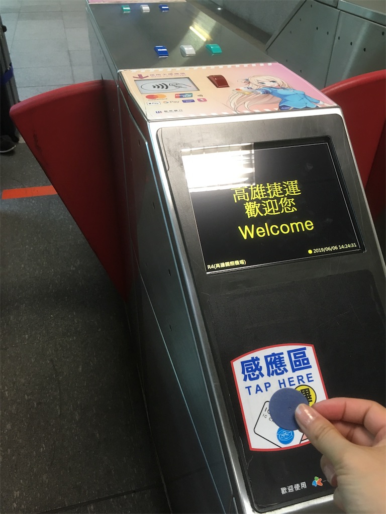 f:id:yurunekokun:20190624224323j:image