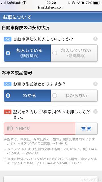 f:id:yurupota-shitahan:20181008010228j:plain f:id:yurupota-shitahan:20181008010228j:plain