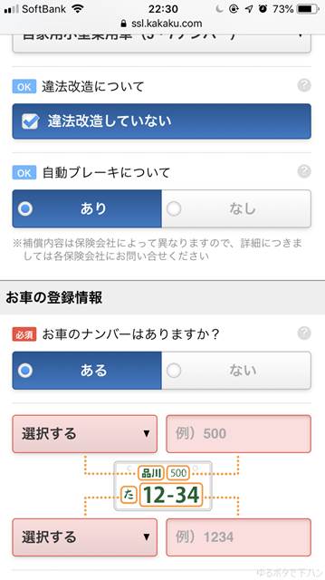 f:id:yurupota-shitahan:20181008010249j:plain f:id:yurupota-shitahan:20181008010249j:plain