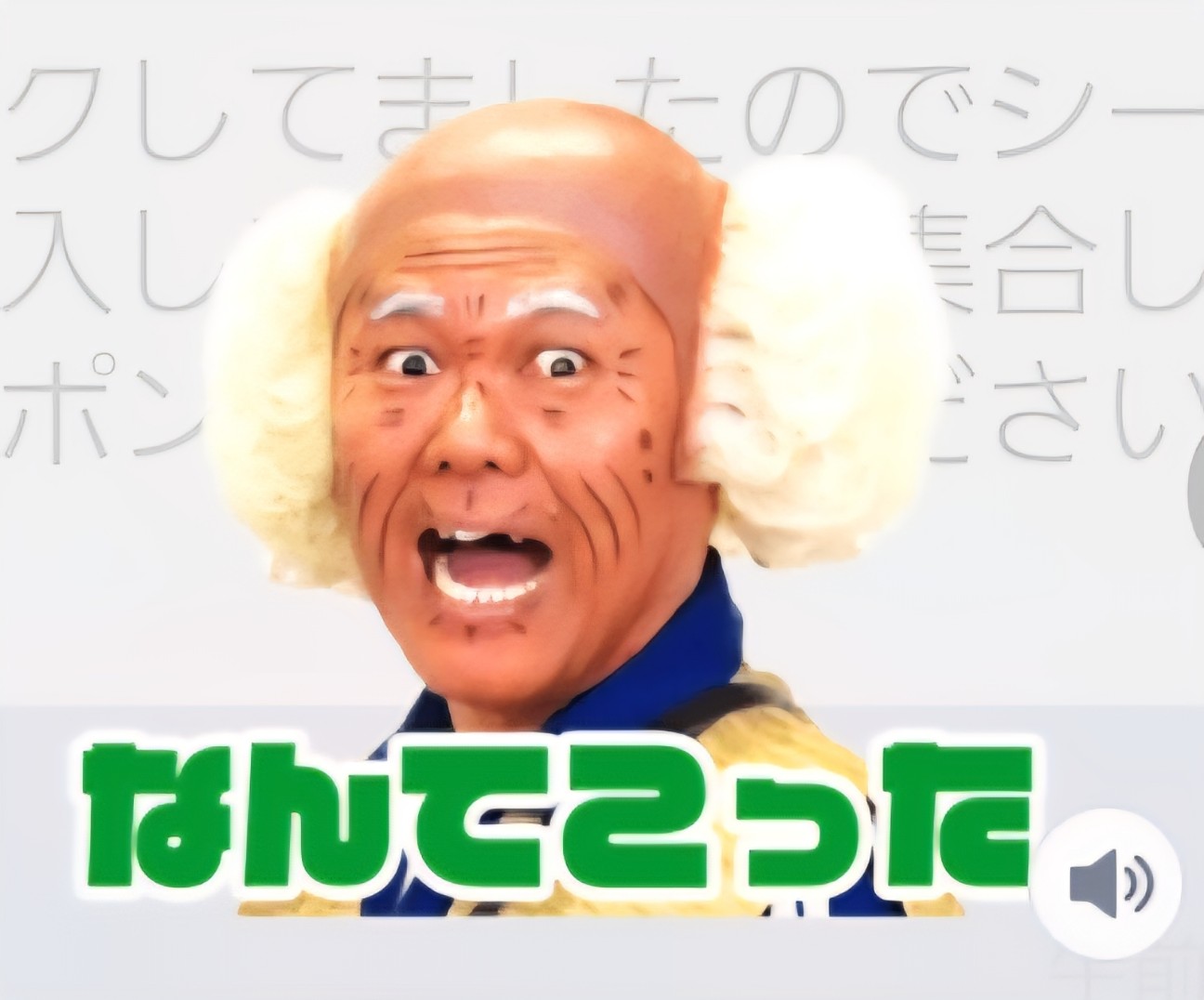 f:id:yurupotaman:20260704063036j:image