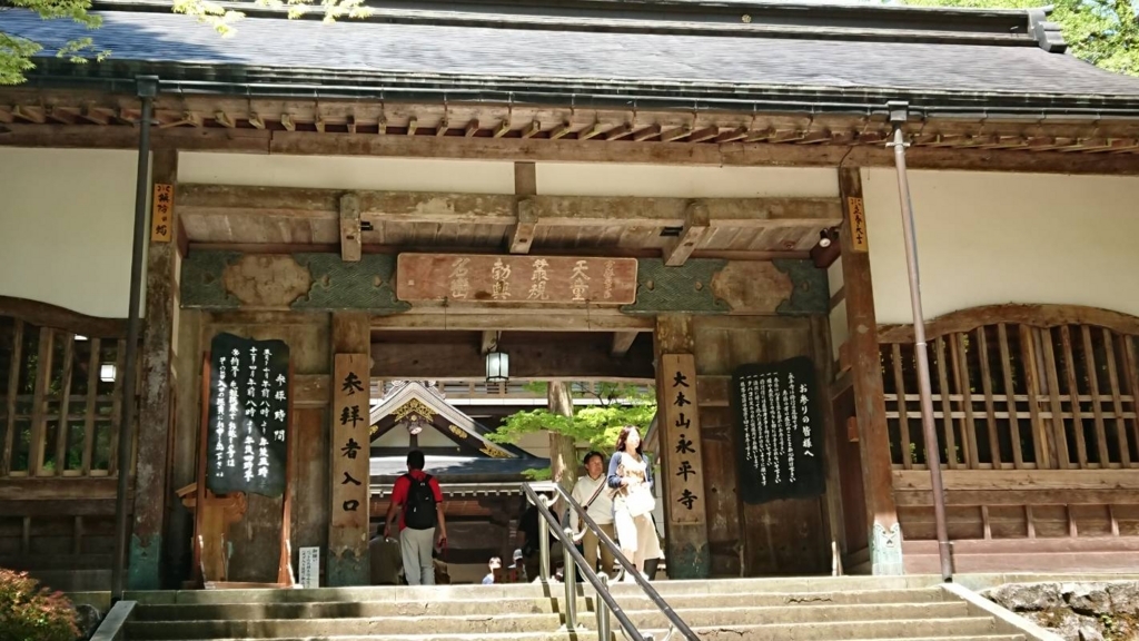 f:id:yurupule:20180511135305j:plain